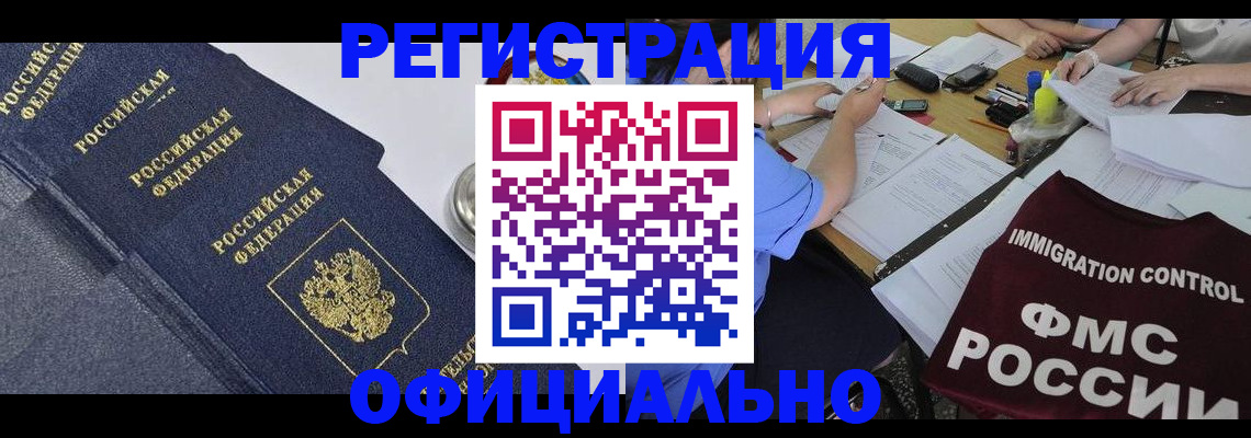 форма 3 в Ессентуках